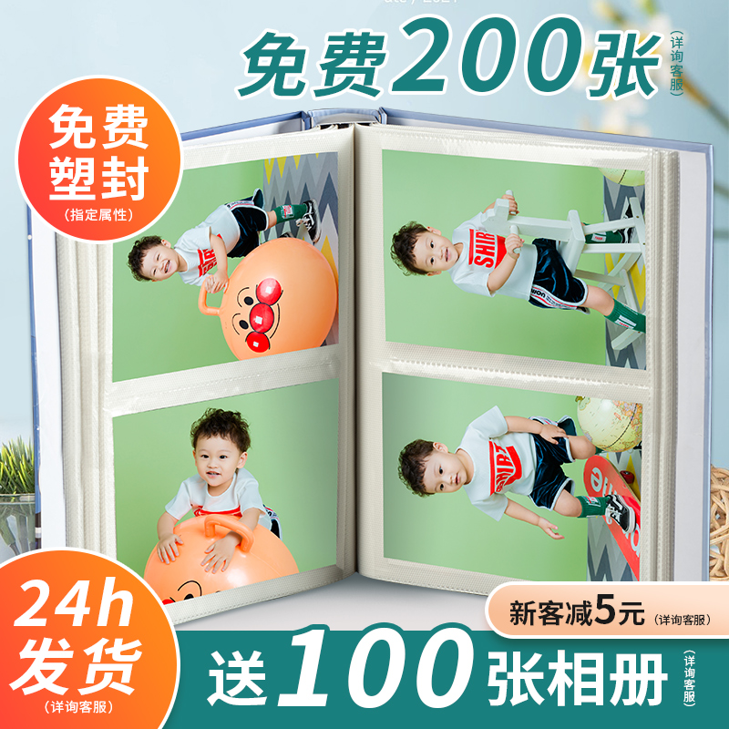 (Yihao Customization) Photo Printing 5-inch Kodak Gold Bottle Glossy 200 Sheets