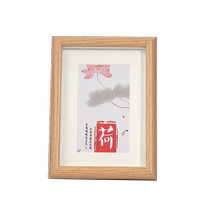 Miaoya Yihao solid wood photo frame