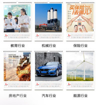 New Product Yihao 2020 Old Yellow Calendar Wall Calendar Custom Advertising Customized Year of the Rat Hand-Teared Calendar Single Calendar Imperial Calendar Large Size