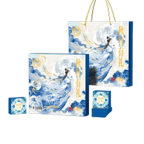 Mid-Autumn Festival mooncake packaging box gift box empty box free gift box 2024 new 6 pieces 8 pieces high-end mooncake customization