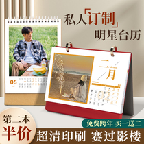 Photo Desk Calendar Customized 2024 new commemorative baby lovers star diy photo to figure out custom made advertising design calendar Zhou calendar dragon year business set up for creative lunar calendar