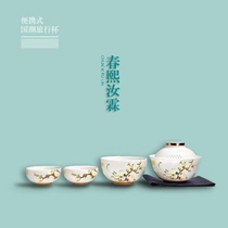 Boya 1909 International Earth Science Olympiad Global Finals Cultural and Creative Chunxi Rulin Tea Cup Gift Box