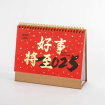 台历2025年新款架简约创意桌面小摆件蛇年日历本计划打卡年历月历商务办公翻页可爱记事本考研日历小台历定制
