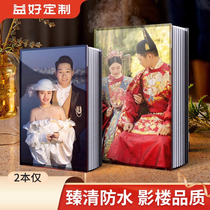Crystal wedding photo album customized photo book studio photo editing wedding photo production high-end
