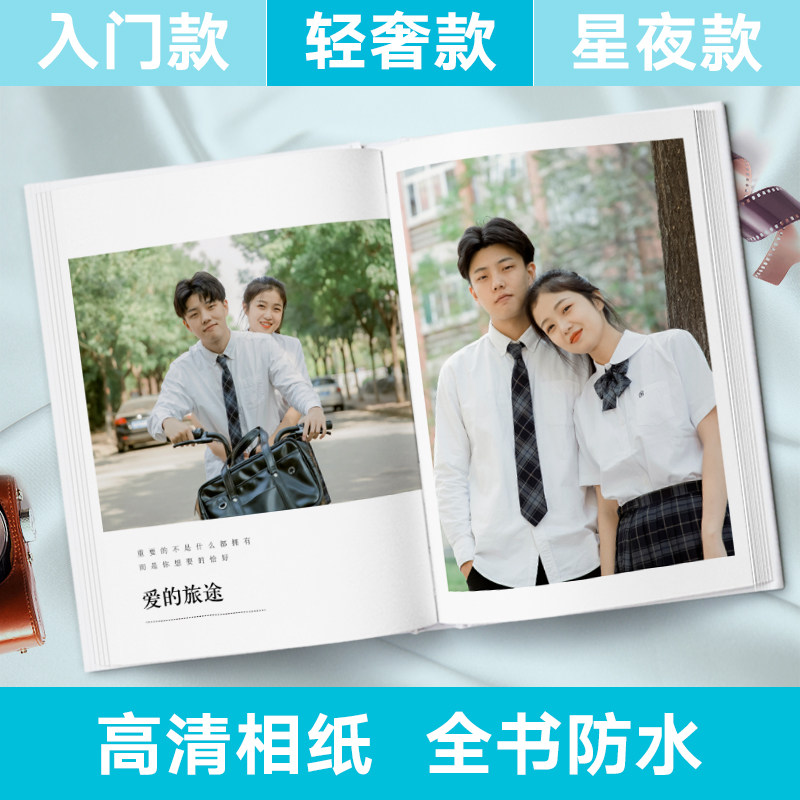 (Good custom) (new) vertical 12 inch-58 pages-hard case soft page lock line Photo Book-200g