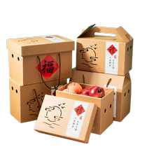 Boîte de salut Kraft Empty Box Fruit Coffret cadeau Produits de Farmt Coffret cadeau Encadré Après-midi Zongzi Personnalisé