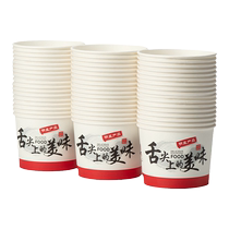 Disposable bowl lunch box rice bowl food grade household takeaway bowl and chopsticks set tableware paper bowl lunch box fast food packaging box