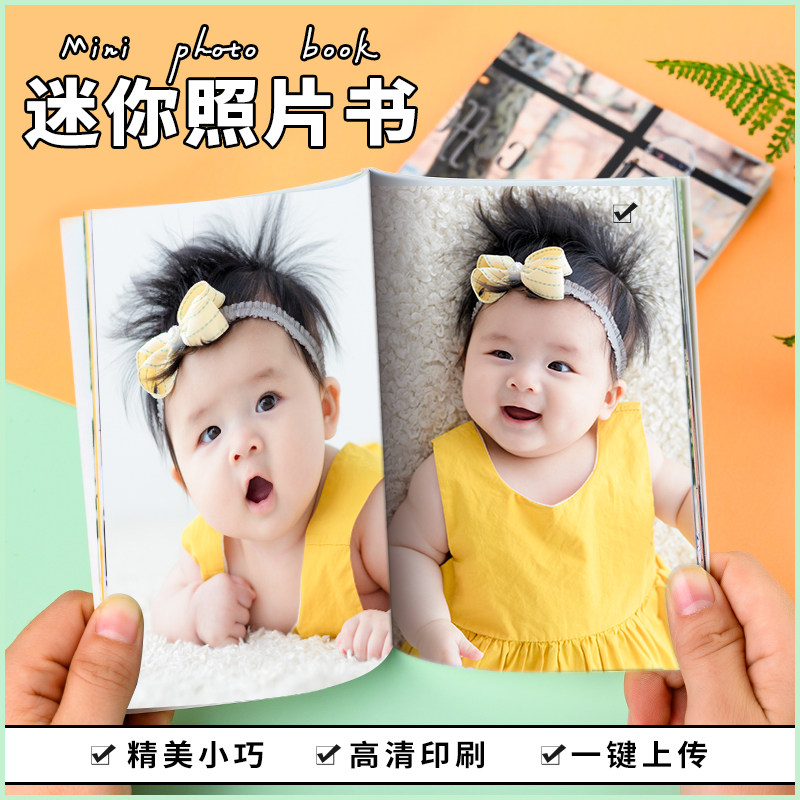 Mini Photo Album Wash Photo Baby Shoot Standup Print Rinse High Quality Print Mobile Phone Photo Wash Photo