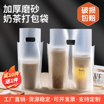 Milk tea packing bag disposable drink coffee milk tea shop takeaway single double cup bag wholesale handbag customized
