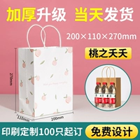 Середина [200*110*270] 200 Таожи