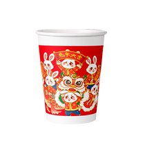Disposable Cup Water Cup 2023 Year of the Rabbit Paper Cup Home New Year Thickened Whole Box 500 Pieces 200 Piece Wholesale