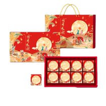 Mooncake gift box packaging box empty box Mid-Autumn Festival 6 capsules 8 high-end 2024 new style gift box portable customization