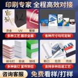 Фальцевая печать, полуфальцовка, двойная фальцовка, буклеты, буклеты, печать альбомов, двух- и трёхфальцевая, фирменный дизайн и производство по индивидуальному заказу, реклама, цветная одностраничная печать, инструкции к продукции, буклеты