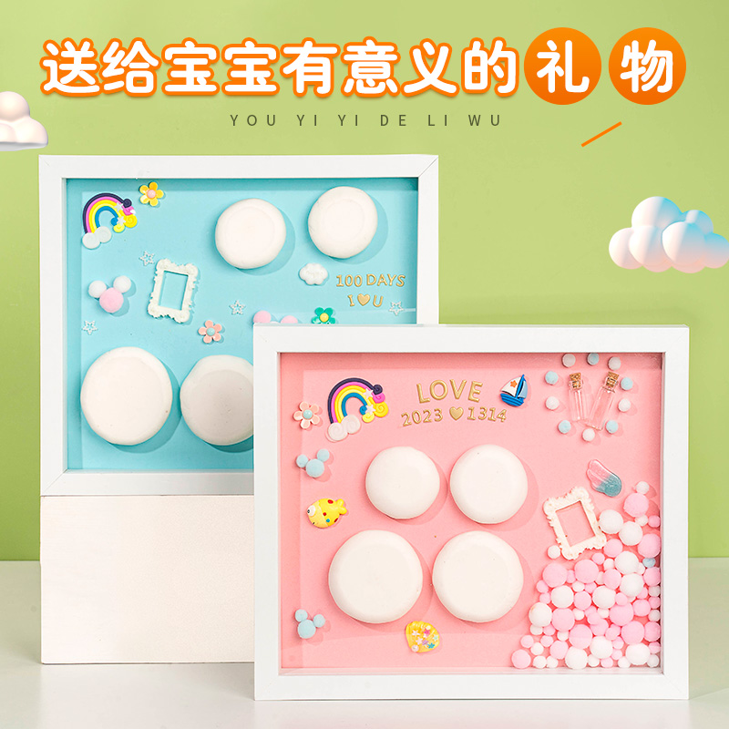 Tiger baby's week old hand foot print to mark full moon 100 days new baby hand print foot print girl One-year-old-Taobao