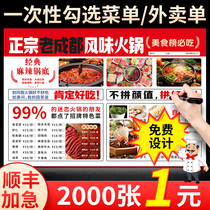 Menu Design Making disposable Check-out menu a3a4 Vegetable Spectrum Plastic Packaging Pvc Points Menu Custom Print Menu Ben Hotpot Barbecue Dining Card Hotel Restaurant Price List Wine Water Bill Price List