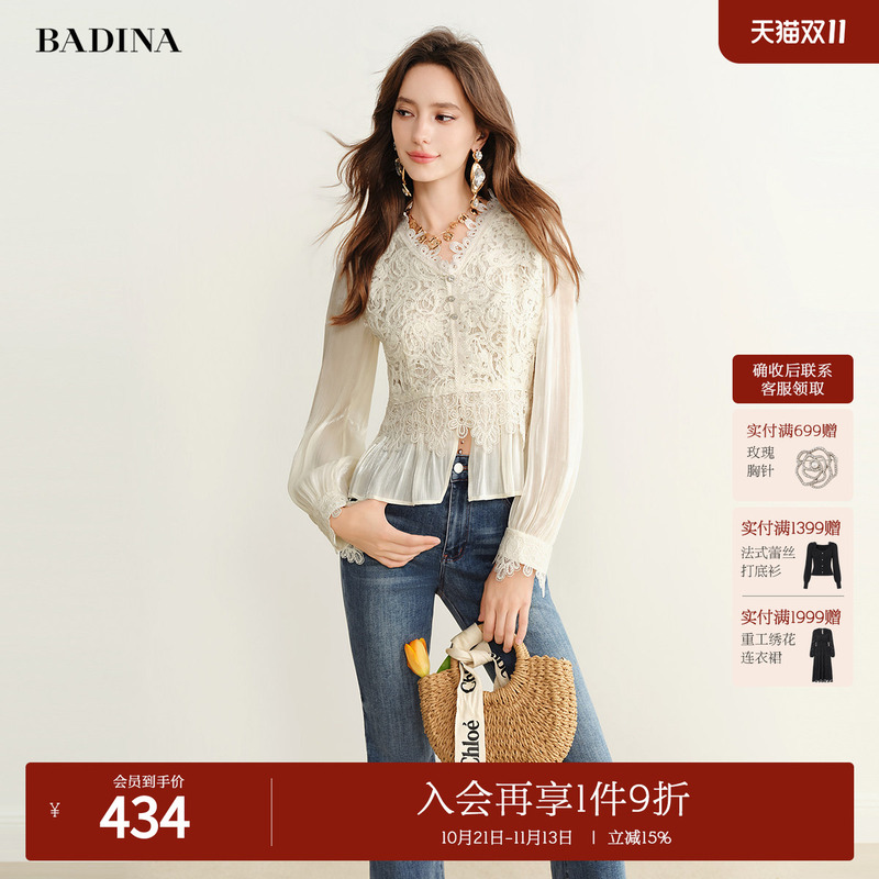 Patina French-Style Flowing Chiffon Blouse for Women, 2026 Autumn New Model, High-End Lace Ribbon Embroidery Exquisite Top