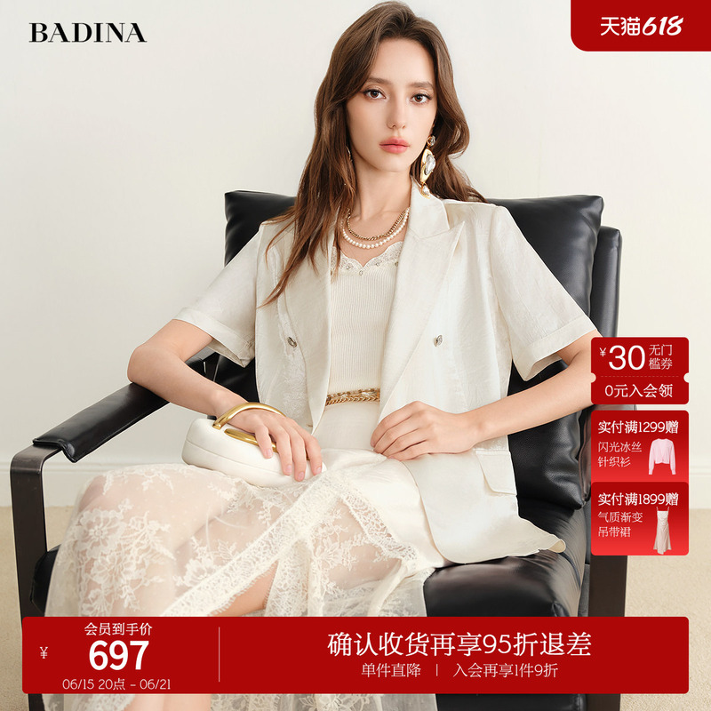 Patina French Acetate 100% Blazer for Women 2026 Summer New Style High-End Fashion Lace Hollow Top Patina French Acetate 100% Blazer for Women 2026 Summer New Style High-End Fashion Lace Hollow Top