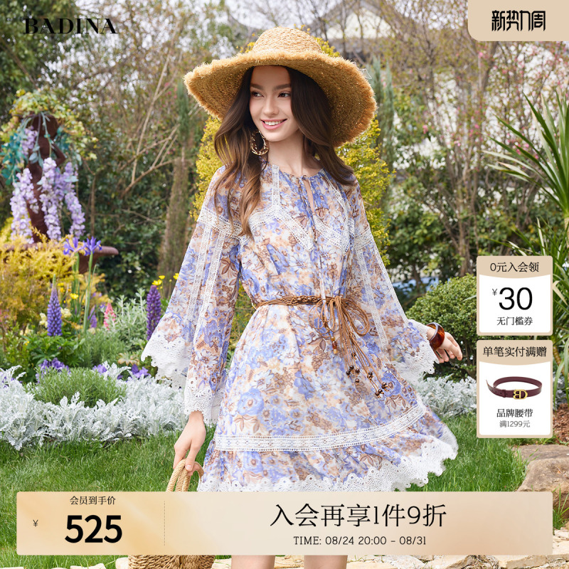 Patina Resort Style Floral Print Dress for Women 2026 Summer New High-End Lace Edge Chiffon Dress