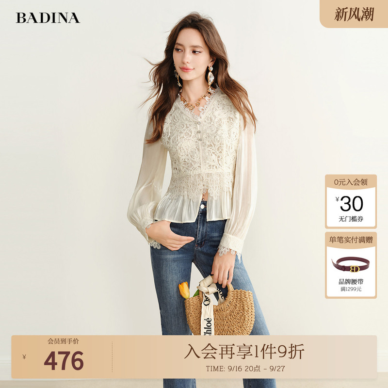 Patina French-Style Flowing Chiffon Blouse for Women, 2026 Autumn New Model, High-End Lace Ribbon Embroidery Exquisite Top Patina French-Style Flowing Chiffon Blouse for Women, 2026 Autumn New Model, High-End Lace Ribbon Embroidery Exquisite Top
