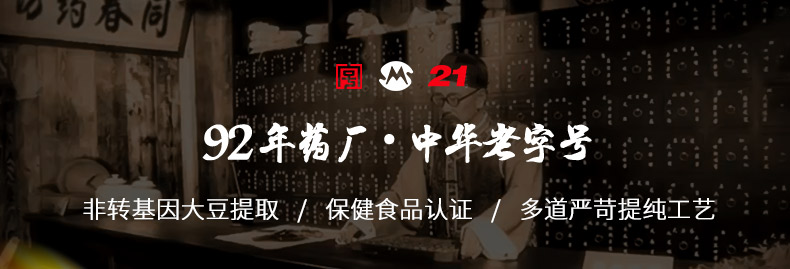 民生普瑞宝天然维生素E软胶囊