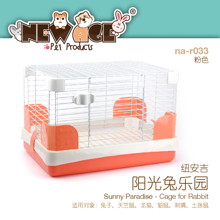 Neuangi Rabbit Cage Automatic Conservancy Breeding Indoor Home Guinea Pig Bunny Bunny House Pet Cage Villa Anti-Spray Urine-Taobao