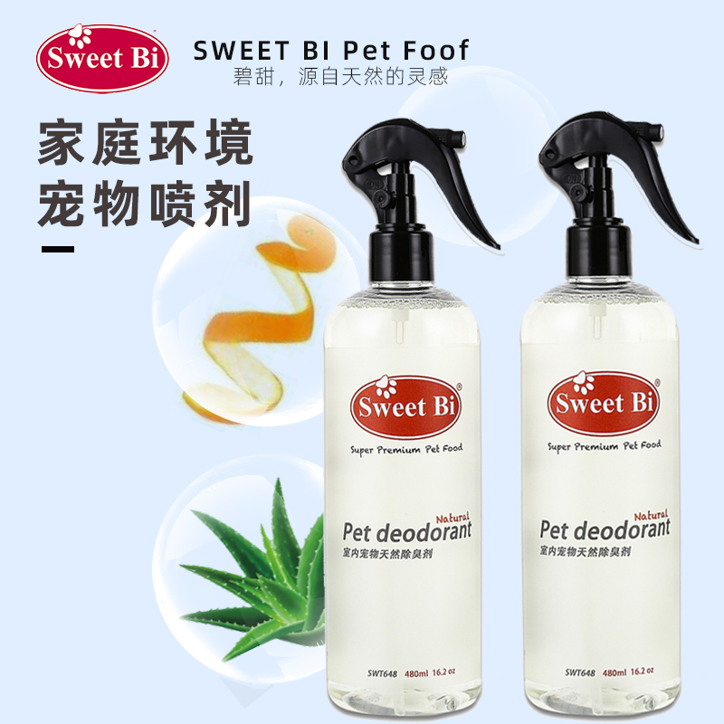 Clear Barn SweetBi Beetness Pet Germicidal Cleaning Spray 480ml Deodorant To Taste Rabbit Dragon Cat Hamster Guinea Pig