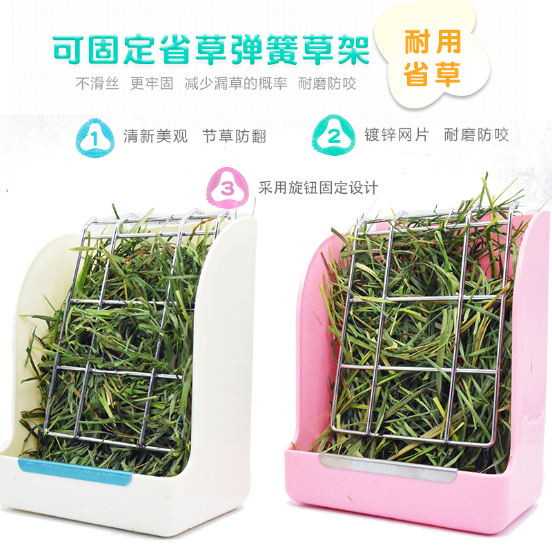 Maca's same spring straw rabbit pot automatic feeder rabbit dragoncat Dutch pig herb grass grass basin