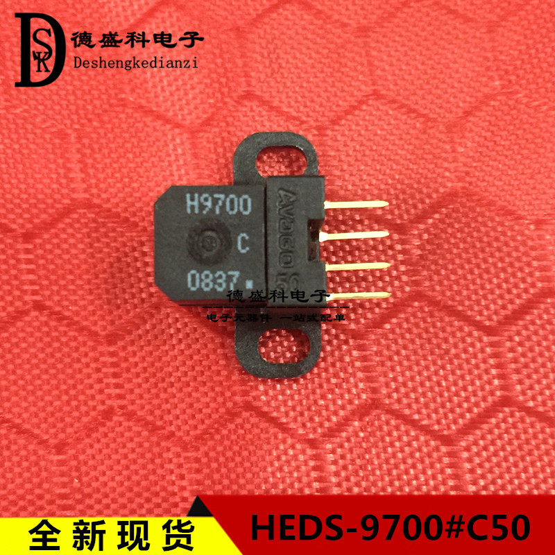 H9700 100-line AB two-phase grating read head encoder HEDS-9700#C50 new spot