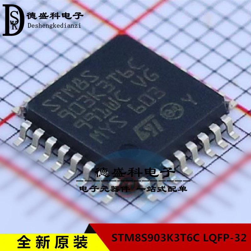 Brand new original STM8S903K3T6C chip 8-bit microcontroller 16MHZ LQFP-32 single wafer