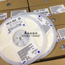 SMD Capacitor 2012 0805 5PF 50V 10% Precision One Disk 4K Samsung Original