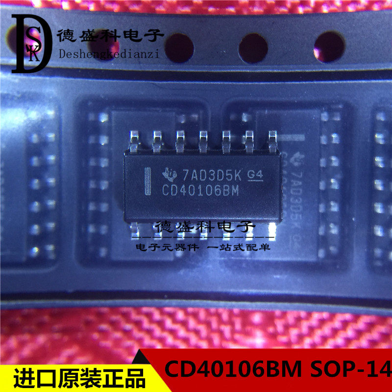 Brand new original CD40106BM96 CD40106BM96 CD40106B SOP14 SOP14 logic chip