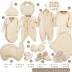 Quần áo sơ sinh phù hợp với hộp quà tặng cotton mùa thu và mùa đông cho bé mùa xuân và mùa thu 0-3 tháng 6 mùa đông Bộ quà tặng em bé