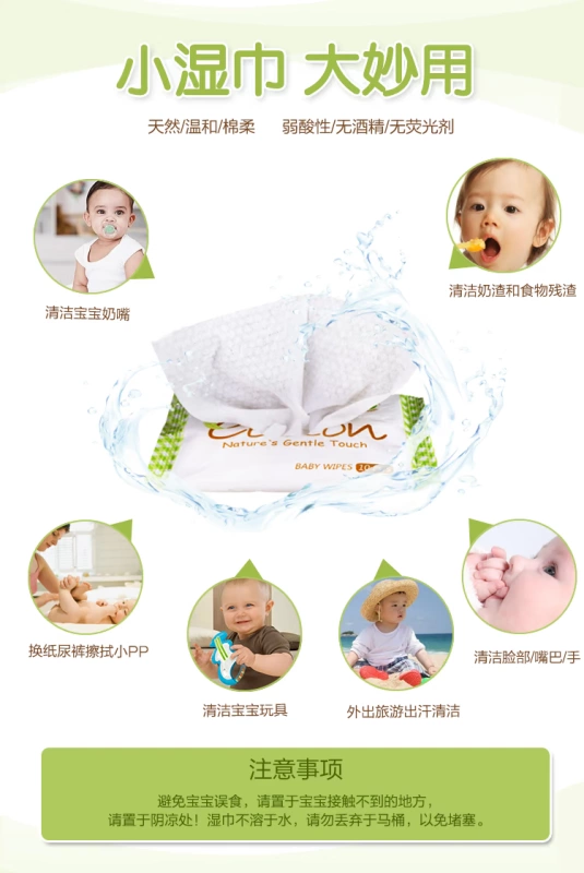 Khăn lau trẻ sơ sinh Eippi 10 bơm nước hoa di động không mùi cho trẻ sơ sinh