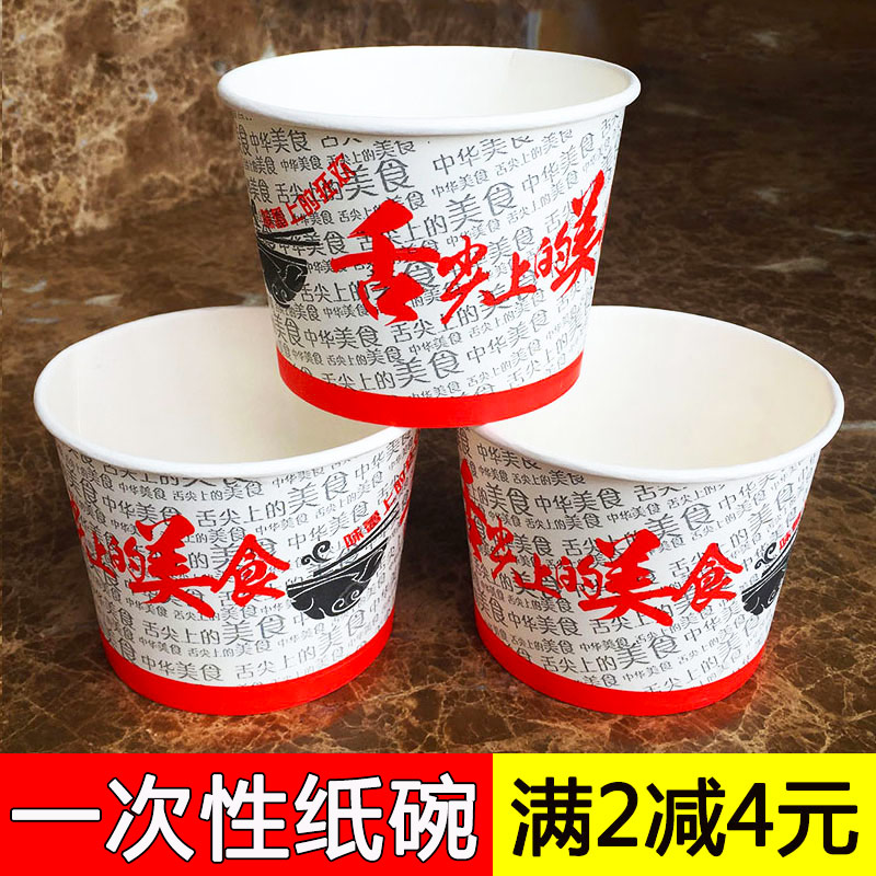 Guyue special thick No 3 bowl 450pcs 100pcs 550ml soup noodle delivery packaged bowl Cold noodle bowl good factory direct sales
