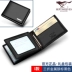 Bảy thẻ sói gói giấy phép lái xe siêu mỏng nam da trường hợp đa chức năng da tài liệu chủ thẻ kinh doanh giấy phép lái xe đơn giản shop bán túi đeo chéo nữ Túi thông tin xác thực