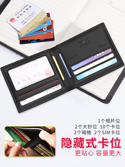 Cartera para hombre Septwolves 2025, nueva cartera corta de cuero genuino a la moda, cartera Horizontal de piel de vaca para hombre, cartera informal juvenil