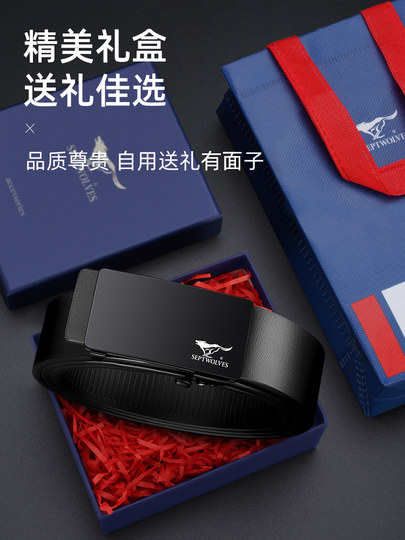 Ремень Septwolves, мужской ремень из натуральной кожи, новинка 2025 года, беззубый внутренний ремень с автоматической пряжкой, мужской брючный ремень из натуральной воловьей кожи