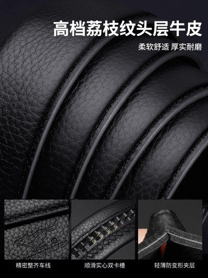 七匹狼皮带男士真皮自动扣2025新款腰带男款牛皮裤带正品七夕礼物