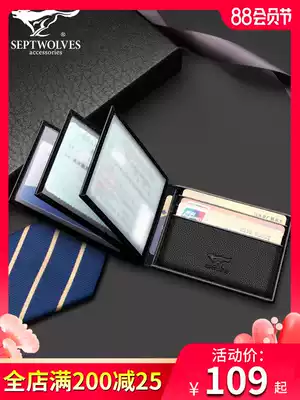 Seven wolves card bag men's ultra-thin driver's license holster multi-function leather document holder driver's license simple driving license female bag