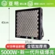 Подлинная серия осады yaming -big -5000w