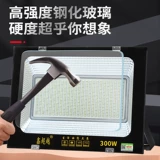 Светодиодный прожектор, супер яркий дорожный светильник, 50W, 100W