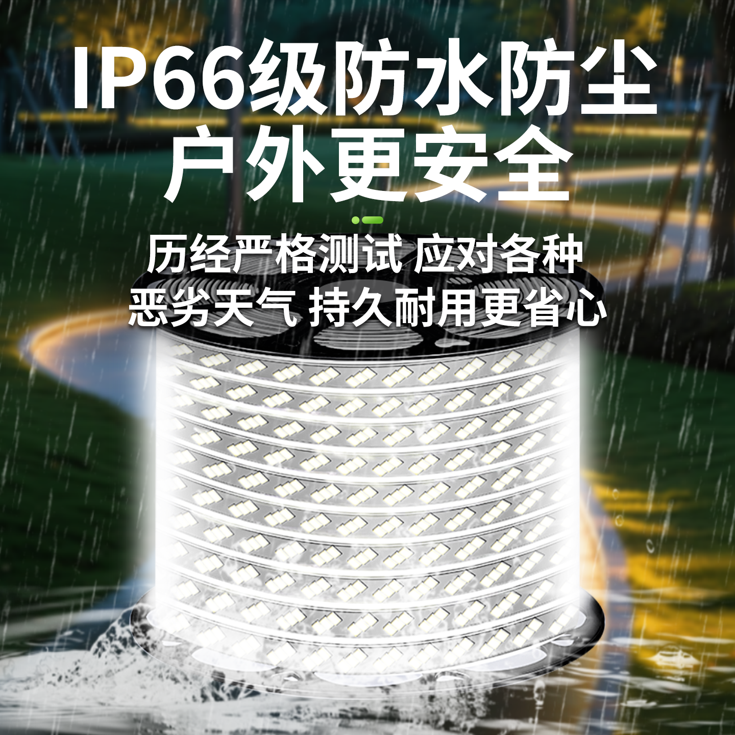 Световая лента LED, суперяркий тоннель, походные водонепроницаемые светильники, 24V, 36V