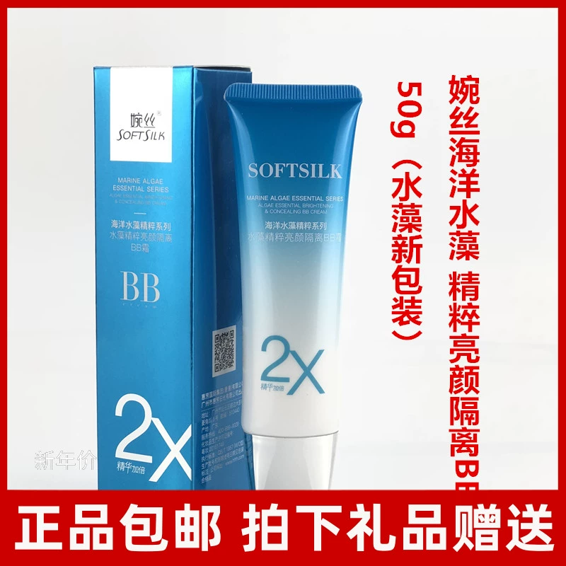 Mỹ phẩm Wansi dòng tinh chất tảo biển sáng da cách ly kem BB Cream 50g che khuyết điểm chính hãng bb tô lụa - Kem BB