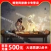 NetEase One Card 500 RMB 5000 Điểm Thẻ Tây Du Trung Quốc 2 Điểm 500 RMB 5000 Điểm Chung Nạp tiền tự động - Tín dụng trò chơi trực tuyến