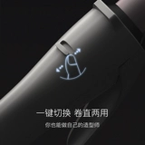 lena Скрученная рулона скручиваемой рулон два -время без травм от негативного ионного удара Прямая тарелка Прямая вентиляторы с прямой шин