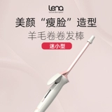 Кудрявая маленькая челка, холодная завивка, 16mm, волнообразный узор