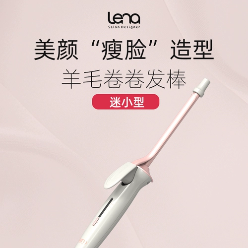 Кудрявая маленькая челка, холодная завивка, 16mm, волнообразный узор