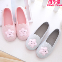Moon shoes spring and autumn bag with postpartum pregnant womens shoes summer thin thick bottom autumn September 10 soft bottom maternal slippers