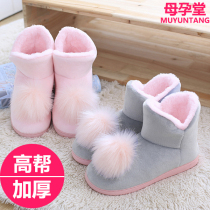 High Moon shoes winter plus velvet warm bag with postpartum pregnant womens shoes autumn and winter 11 months 12 thick sole maternal slippers