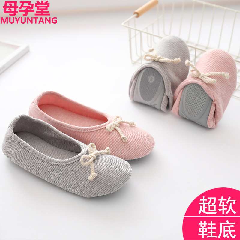 Moon Shoes Spring Autumn Bag Heel Postnatal Pregnant Woman Autumn winter Soft bottom Indoor October 11 Anti-slip pure cotton Maternity slippers-Taobao